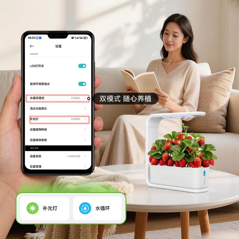 Intelligentes Kräutergarten-Hy – Smart Pot Bewertung und Preis